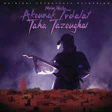 AKOUNAK TEDALAT TAHA TAZOUGHAI (LP)