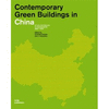 CONTEMPORARY GREEN BUILDINGS IN CHINA