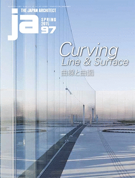 JAPAN ARCHITECT 97 CURVING LINE AND SURFACE