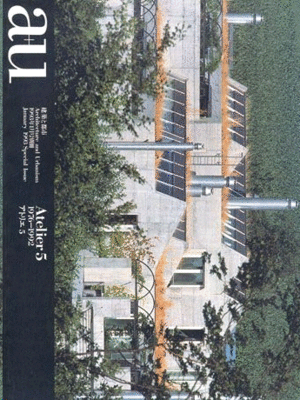 ATELIER 5  1976 - 1992 SPECIAL ISSUE A+U