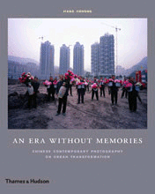AN ERA WITHOUT MEMORIES. COLECCIONABLE 4/5