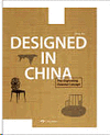 DESIGNED IN CHINA