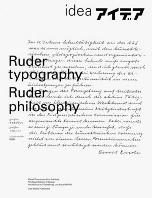 RUDER TYPOGRAPHY - RUDER PHILOSOPHY