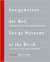 DESIGN MUSEUMS OF THE WORLD