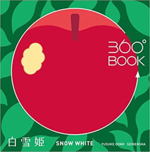360 BOOK SNOW WHITE - YUSUKE OONO