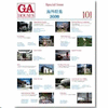 GA HOUSES 101. SPECIAL ISSUE 2008