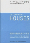 LE CORBUSIER HOUSES