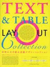TEXT & TABLE LAYOUT COLLECTION
