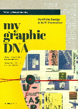 MY GRAPHIC DNA