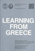 LEARNING FROM GREECE. CURSO ACADÉMICO 2015 - 2016