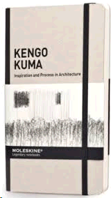 KENGO KUMA (INSPIRATION AND PROCESS IN ARCHITECTURE)
