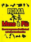 ROMA MENOEPIU: THE NEW SEQUENCE OF ARCHITECTURAL
