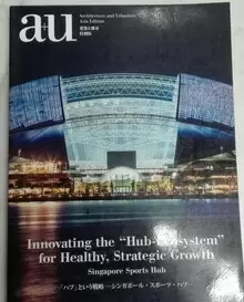 A+U ASIA EDITION. INNOVATING THE 