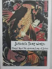 JAPANESE FAIRY WORLD (ILLUSTRATED EDITION): STORIES FROM THE WONDER-LORE OF JAPAN