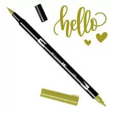 DUAL BRUSH PEN ART MARKER PINCEL + PUNTA FINA 076 VERDE OCRE